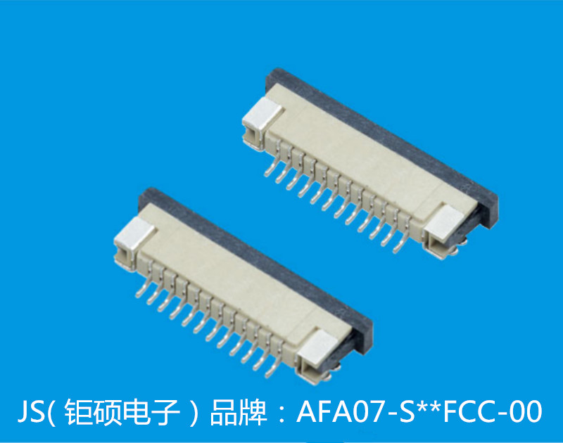 AFA07-S10FCC-00-FFC，FPC（扁平柔性）连接器-云汉芯城ICKey.cn